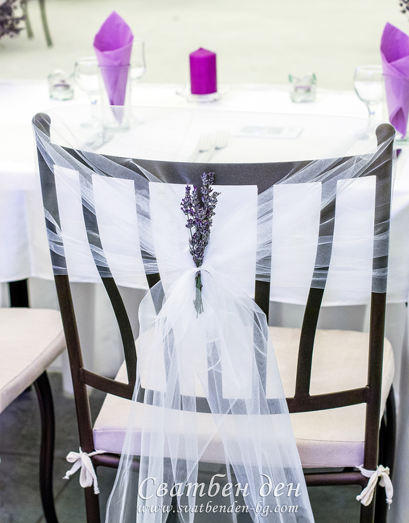 lavender love